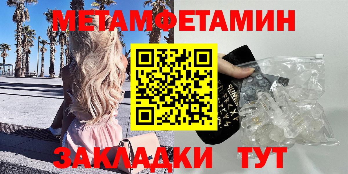 АМФЕТАМИН 97% Нижний Новгород