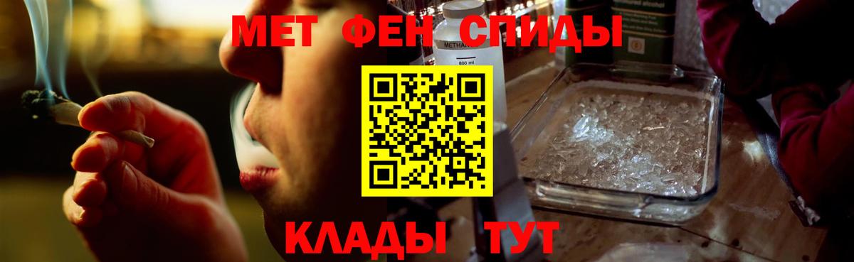 Амфетамин  Вход с VPN  Нижний Новгород  АМФ Premium 