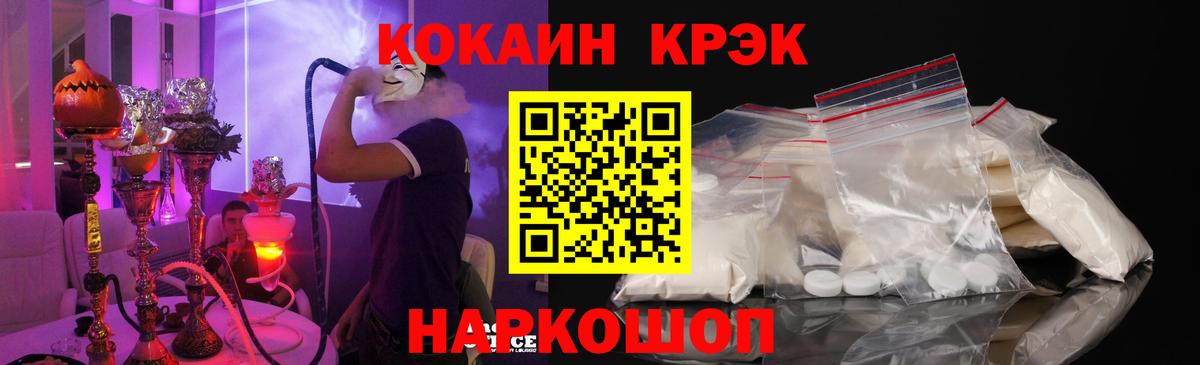 Cocaine 98%  Вход с VPN  COCAIN 98%  COCAIN  Нижний Новгород 
