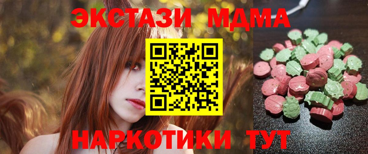 Ecstasy XTC Нижний Новгород