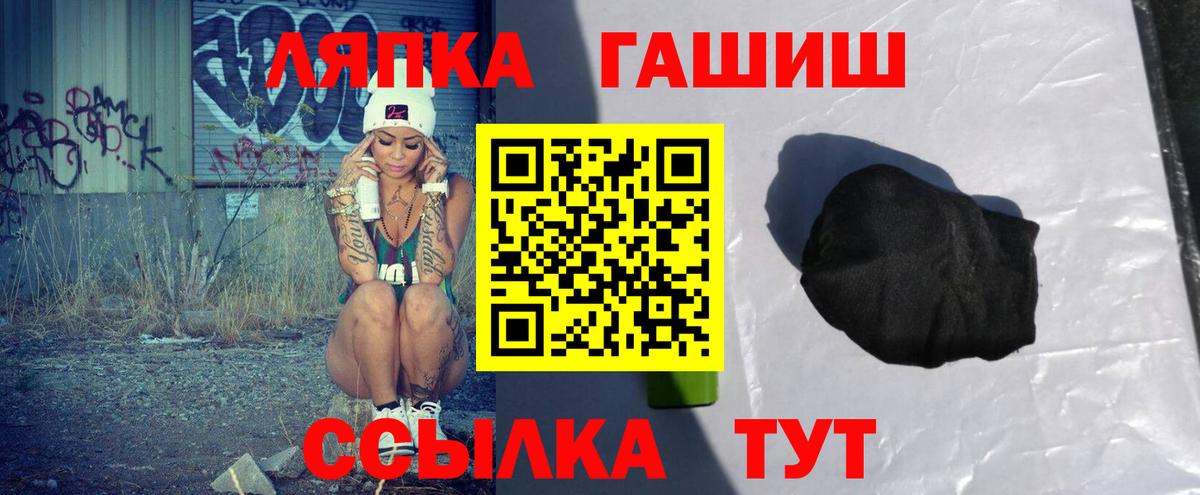 Гашиш VHQ Нижний Новгород