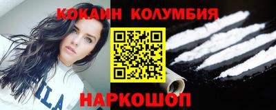 COCAINE Донской
