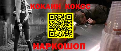 не бодяженный Донецк