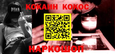COCAINE Донской