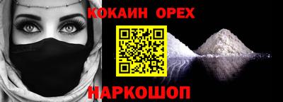 не бодяженный Донецк