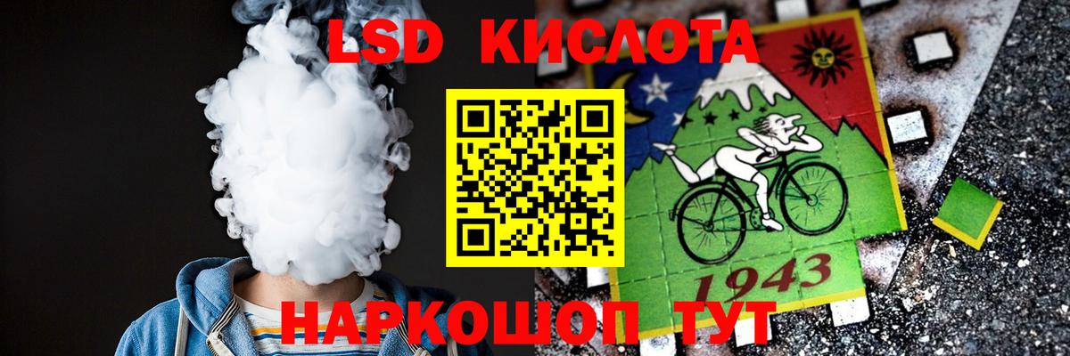 LSD-25 экстази ecstasy  ЛСД экстази кислота  Вход с VPN  LSD-25 экстази  Нижний Новгород 