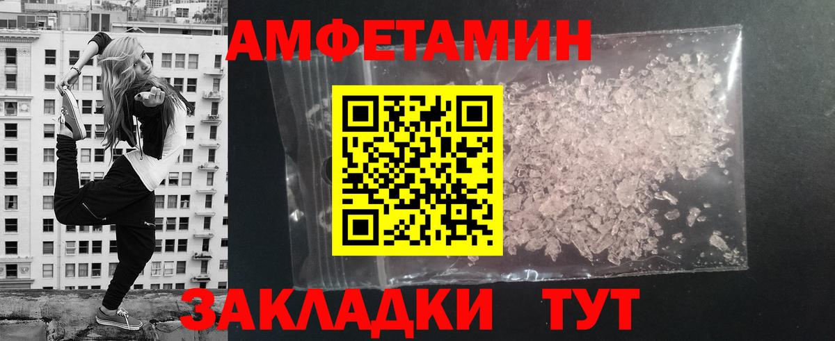 Нижний Новгород  Первитин витя  Вход с VPN  Первитин витя 