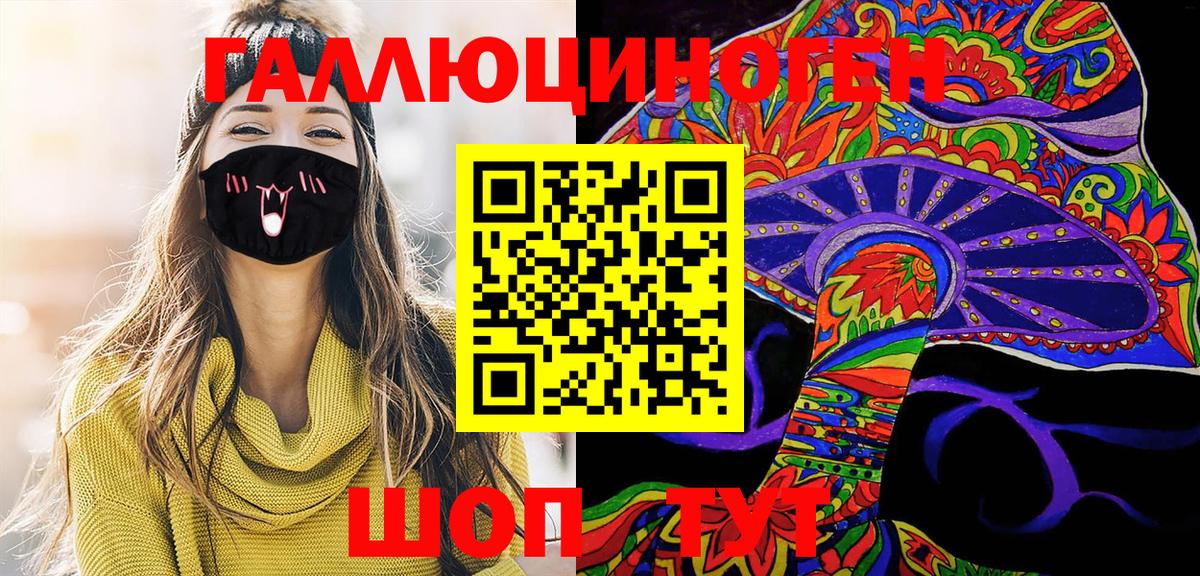 Псилоцибиновые грибы GOLDEN TEACHER  Галлюциногенные грибы прущие грибы  Вход с VPN  сколько стоит  Нижний Новгород 