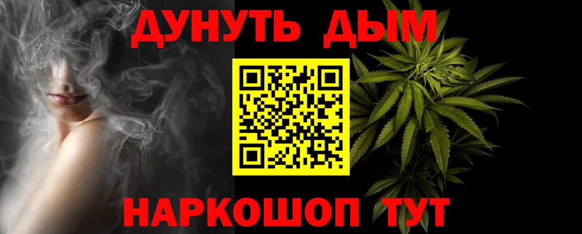 Бошки Шишки OG Kush Нижний Новгород